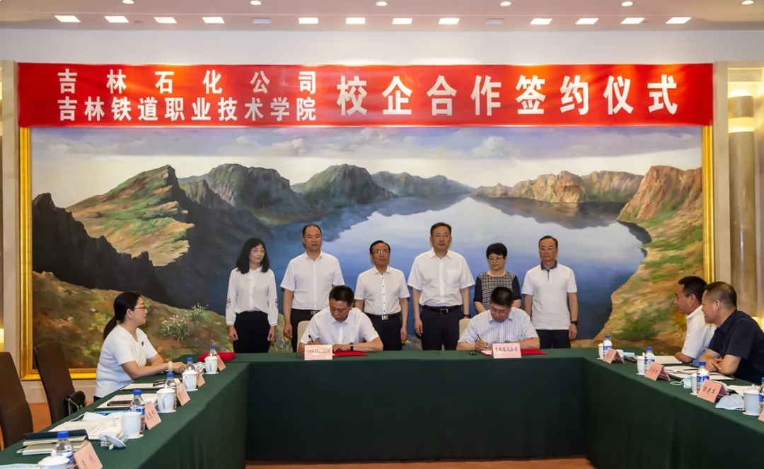 签署校企业合作框架协议书