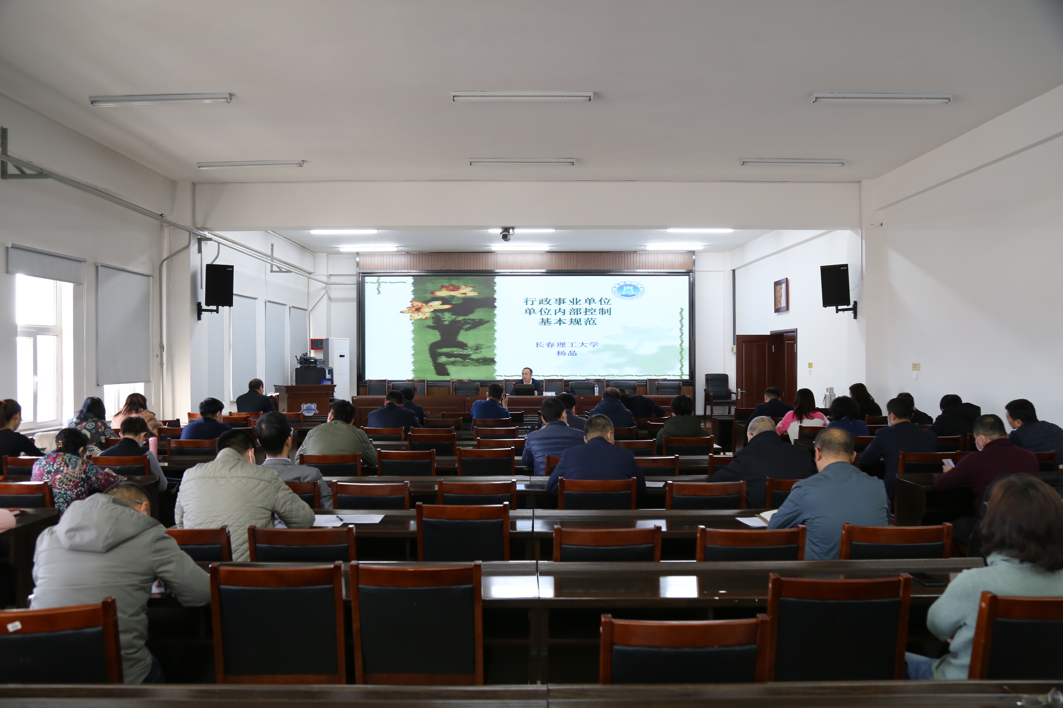 讲座现场