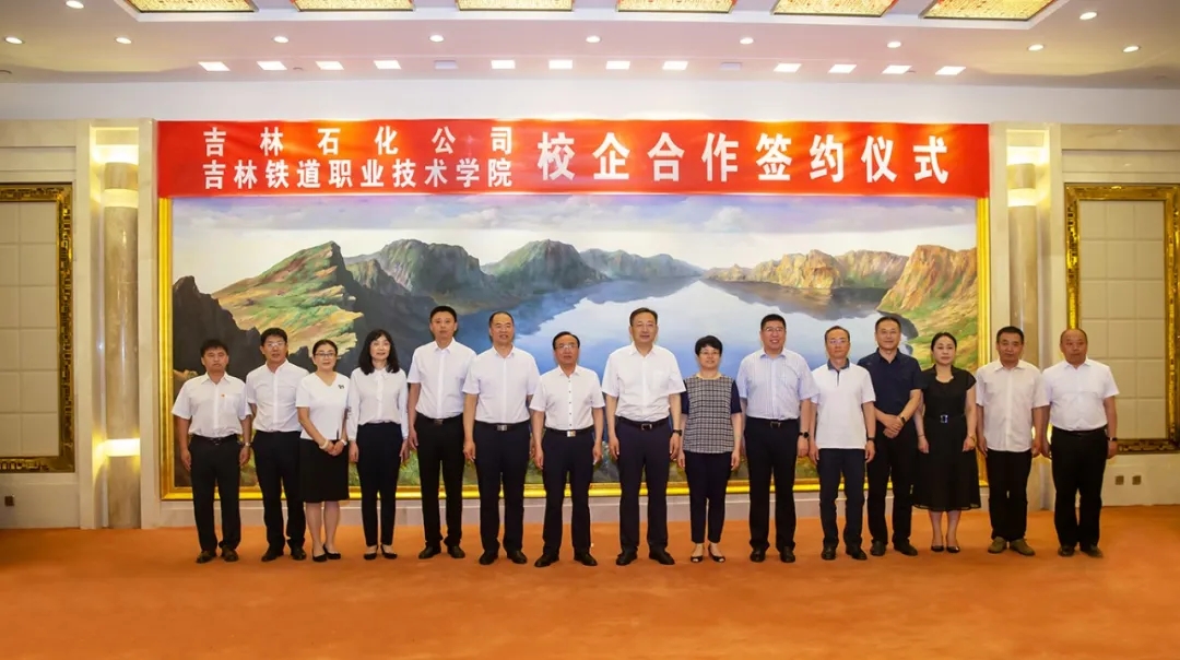 校企双方合影留念