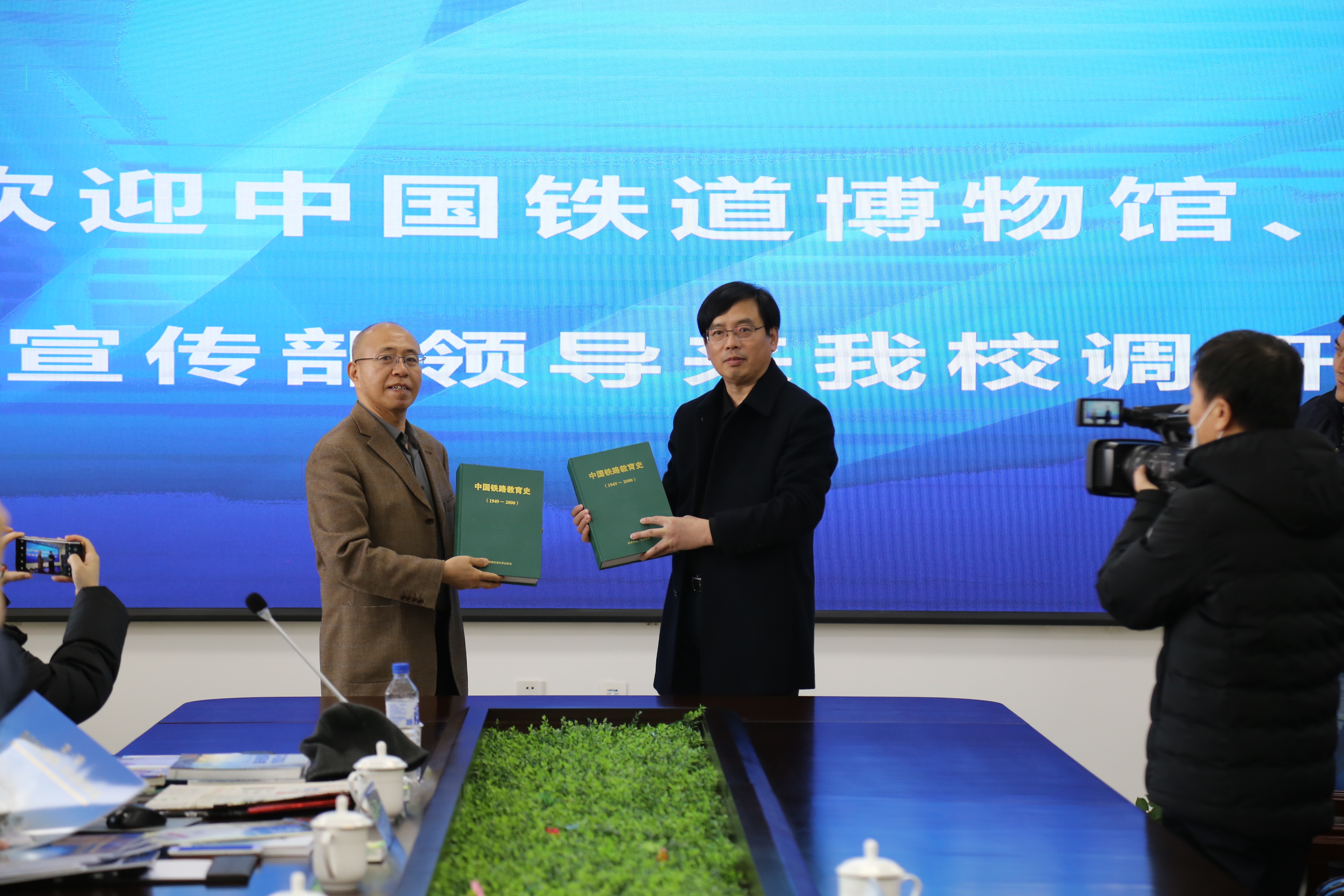 中国铁道博物馆向我校赠送书籍