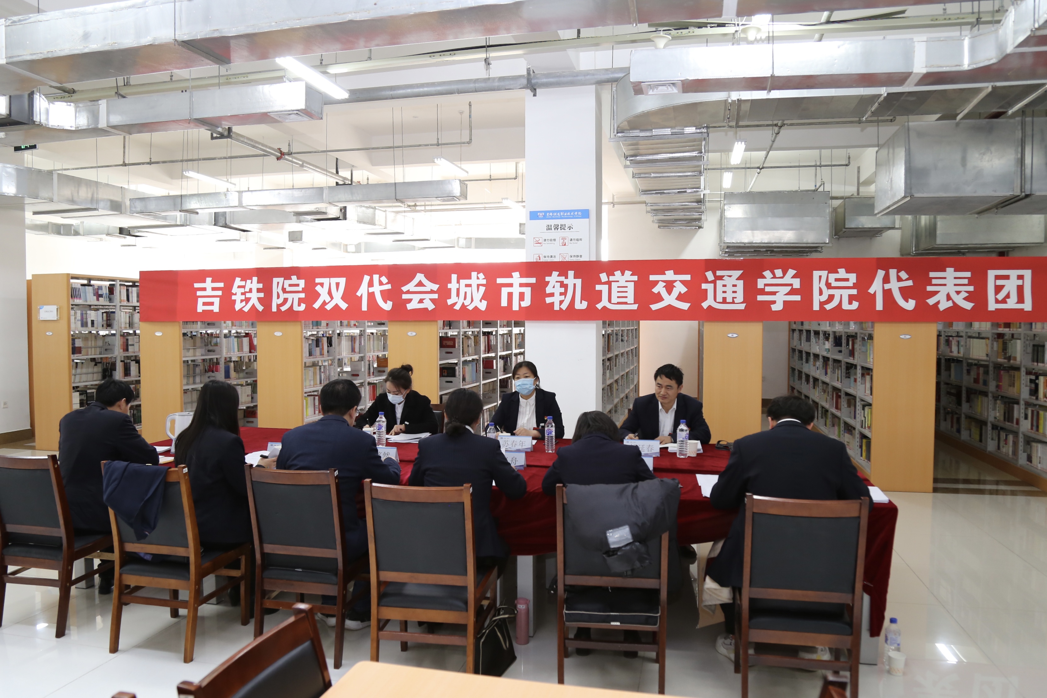 纪委书记苏春年到城市轨道交通学院代表团参加分组讨论