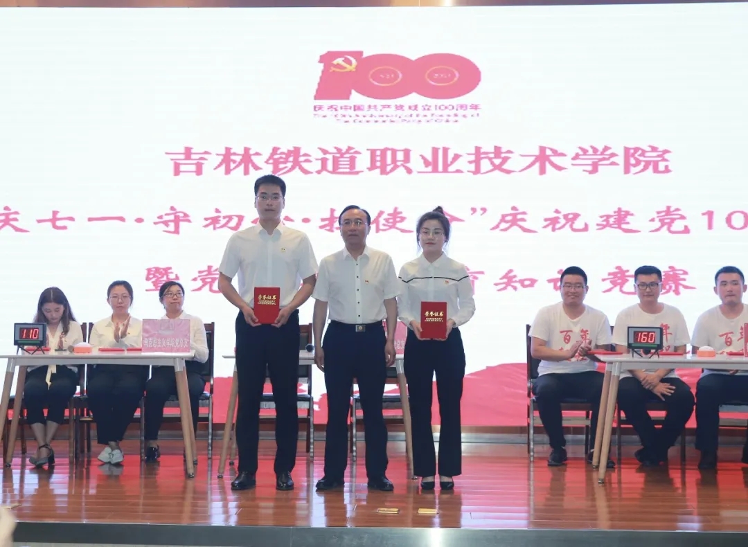 党委书记宋春辉为获得一等奖的参赛队伍颁奖