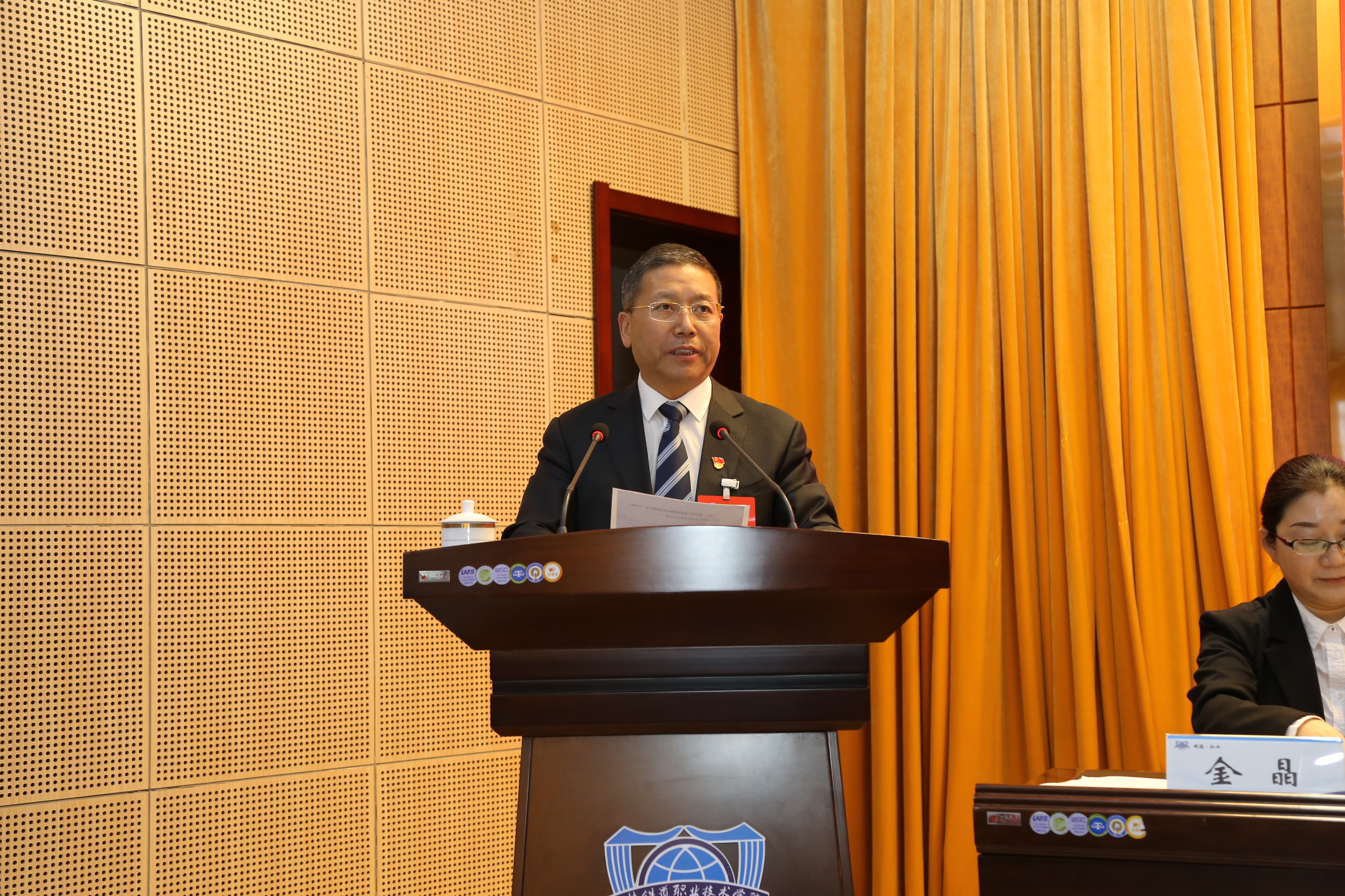 党委副书记徐彤宝主持第一次全体会议