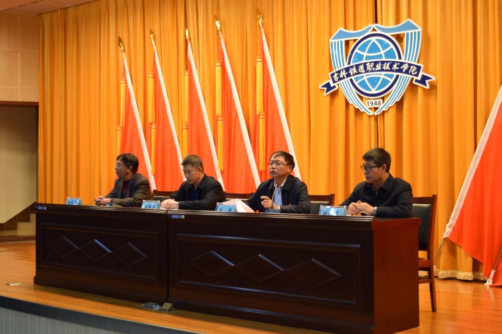 王华副院长在闭幕式上讲话