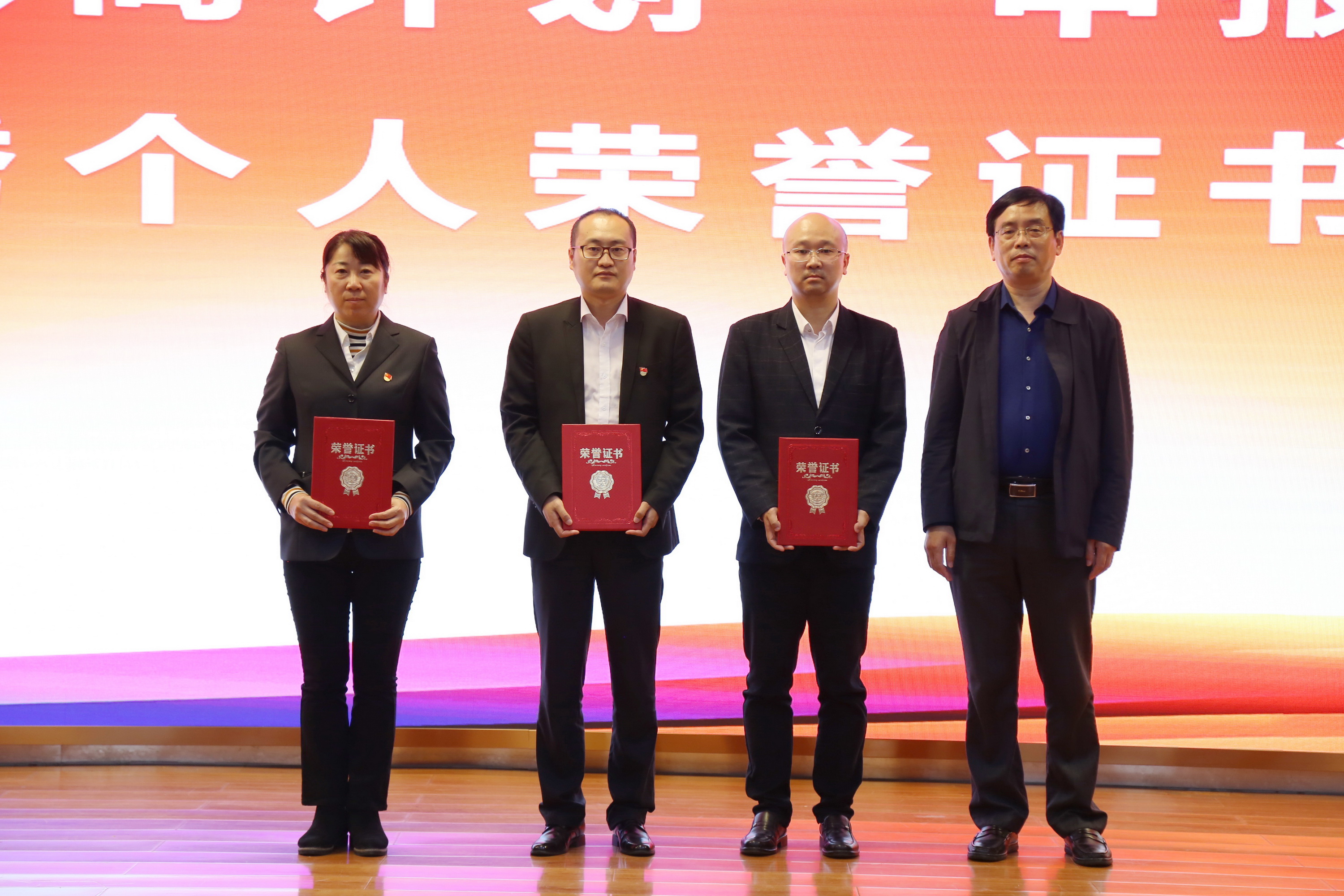 副校长田雷为先进个人颁发证书