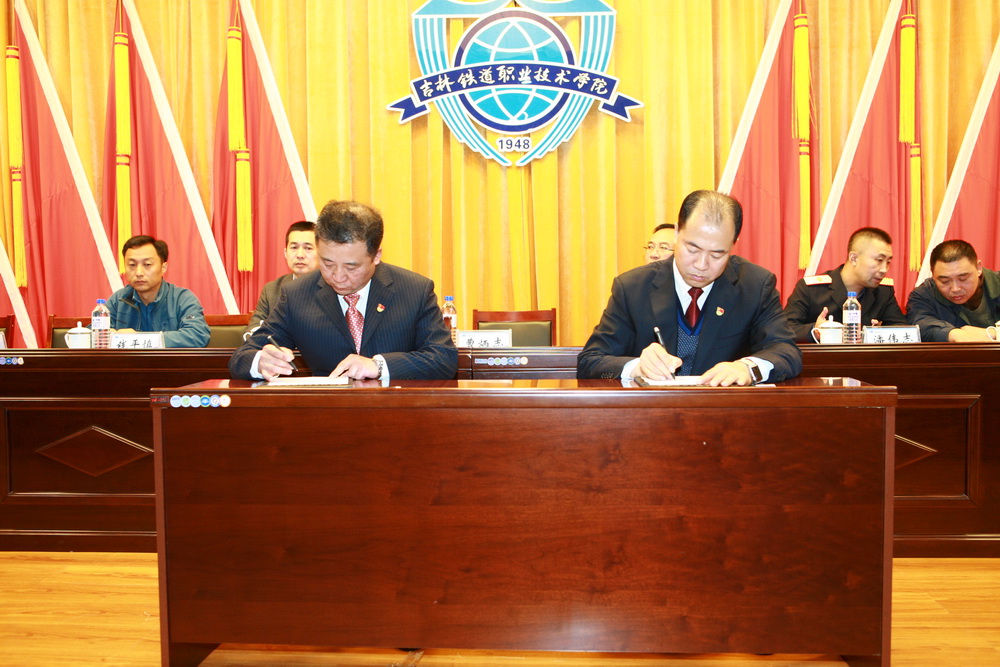 学院领导与试点专业负责人签责任状