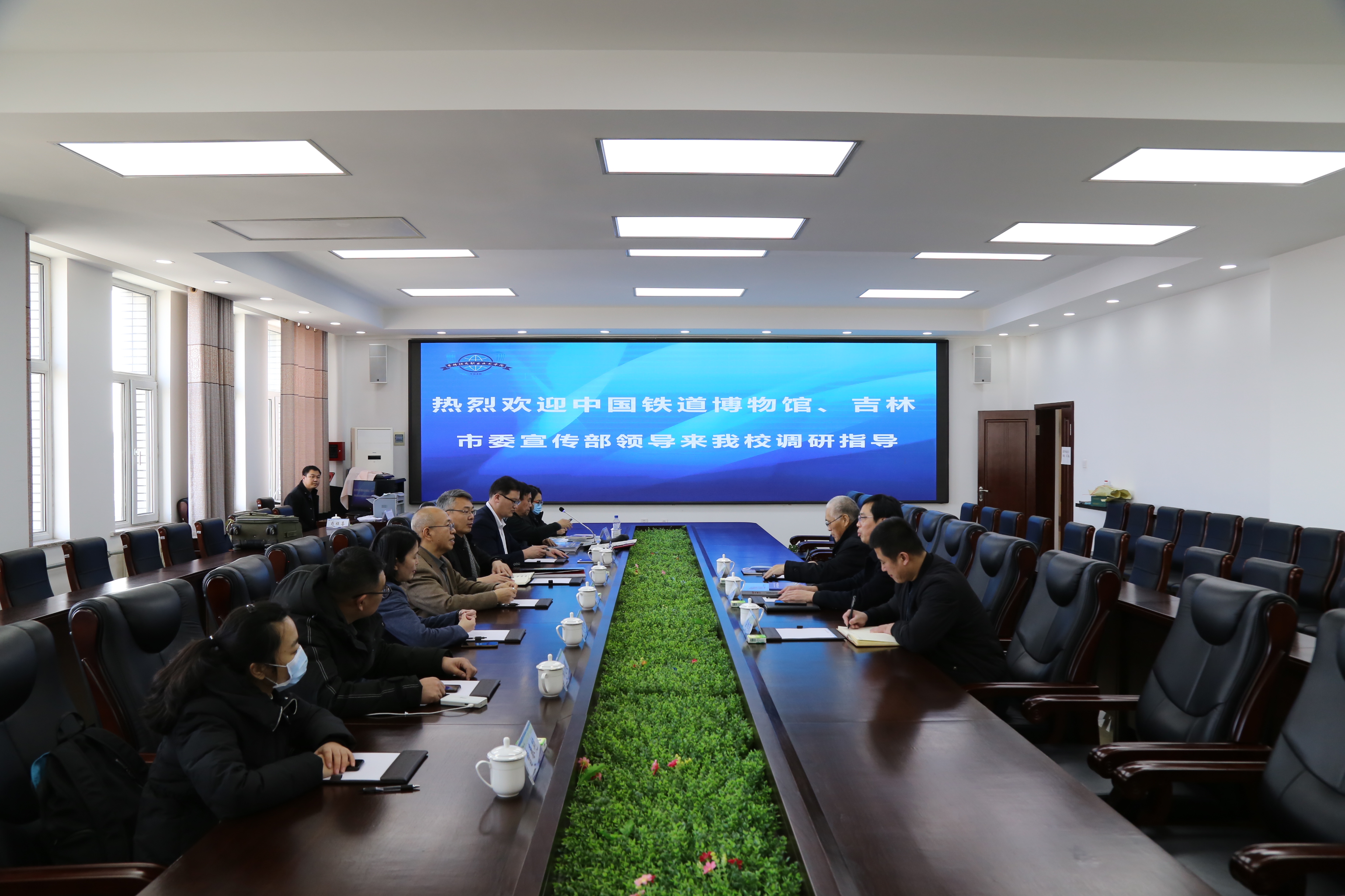 调研座谈会现场