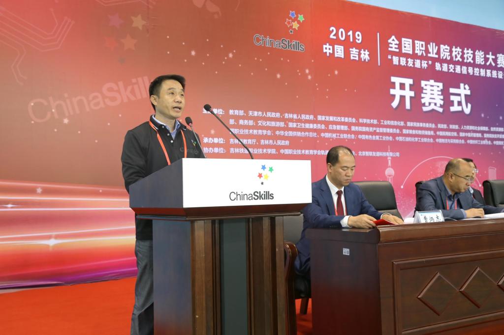 裁判长北京交通大学黄赞武教授代表全体裁判员宣誓