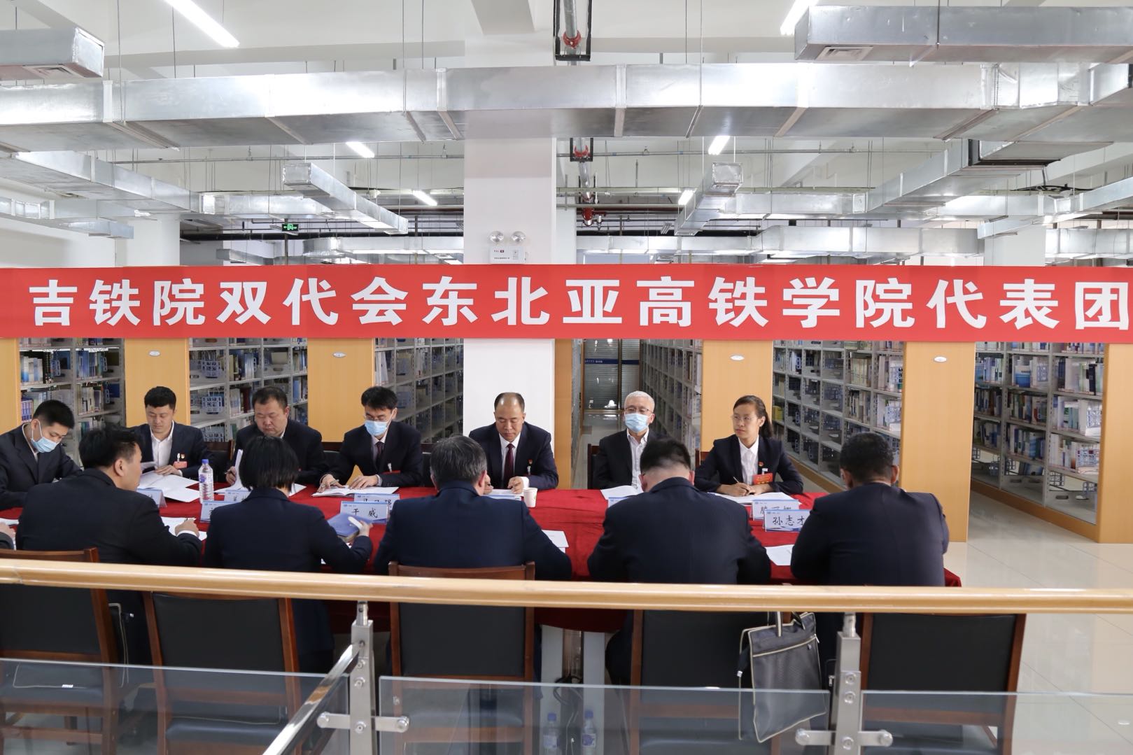 党委副书记、校长曹炳志到东北亚高铁学院代表团参加分组讨论