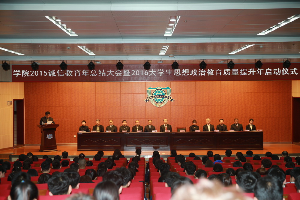 学生处刘树全处长主持会议