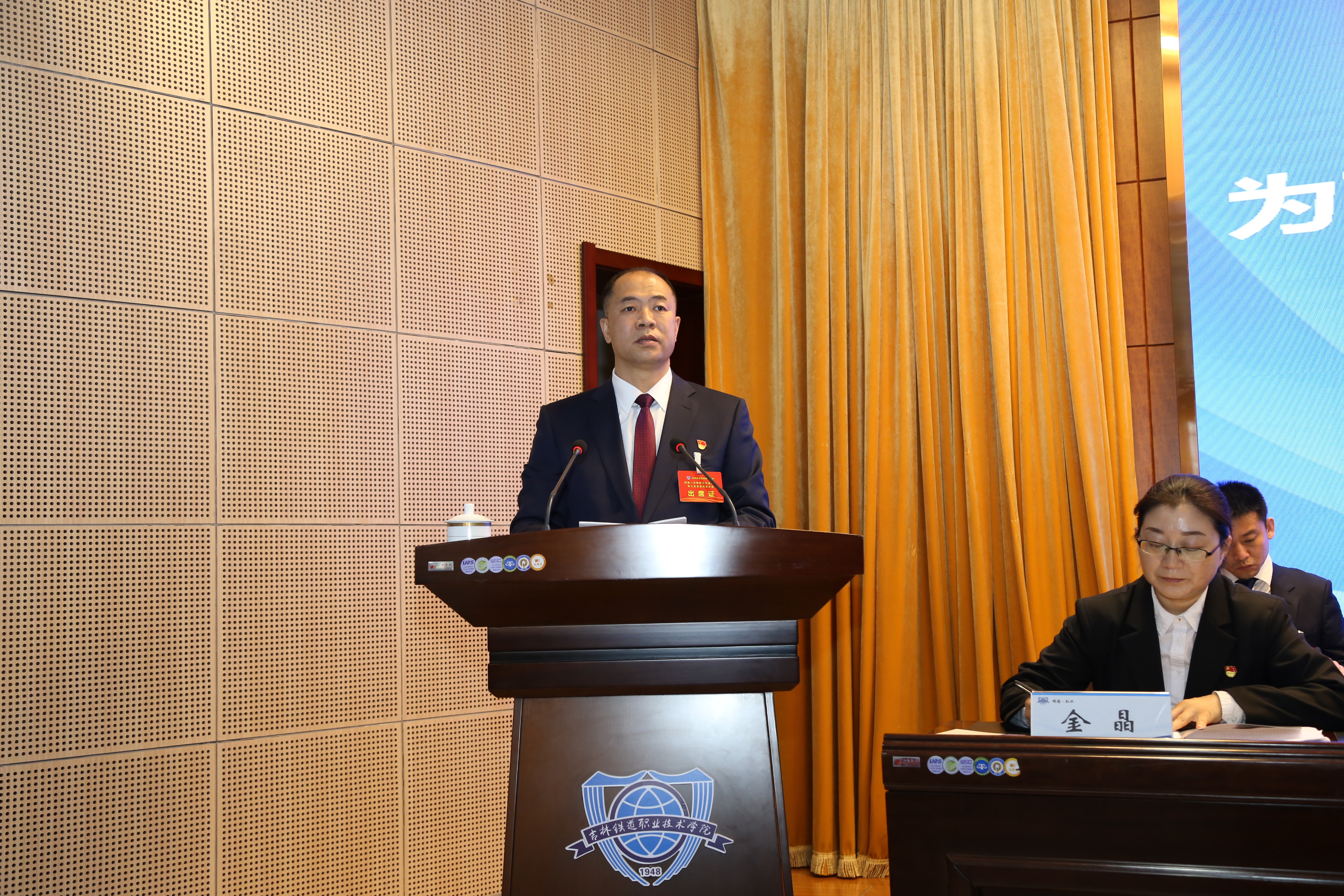 党委副书记、校长曹炳志作《学校工作报告》