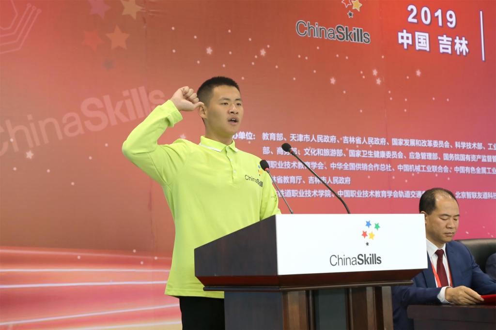 吉林铁道职业技术学院刘柏岐同学代表全体参赛选手宣誓