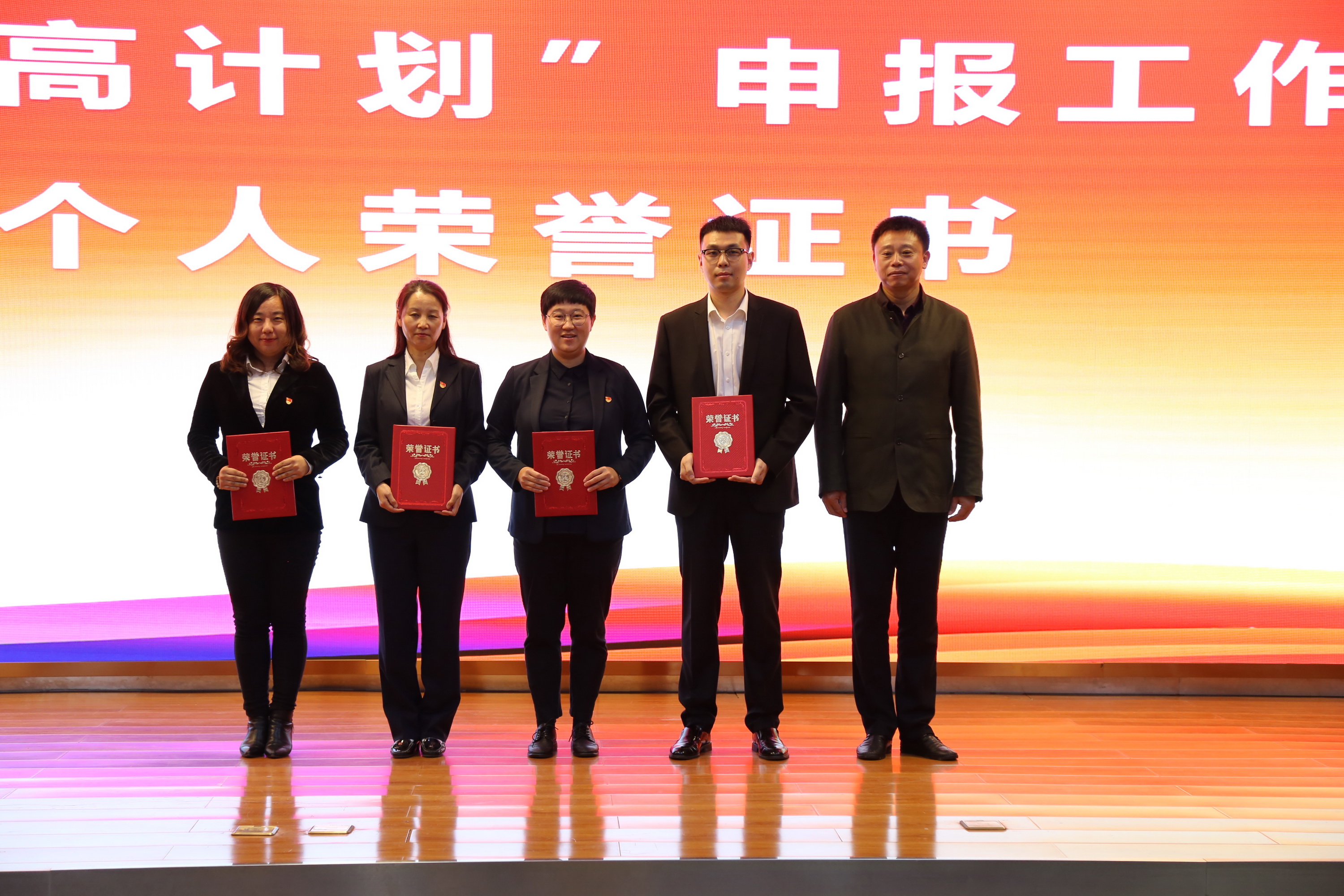 副校长李欣为先进个人颁发证书