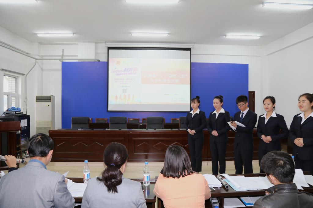 创业团队陈述答辩