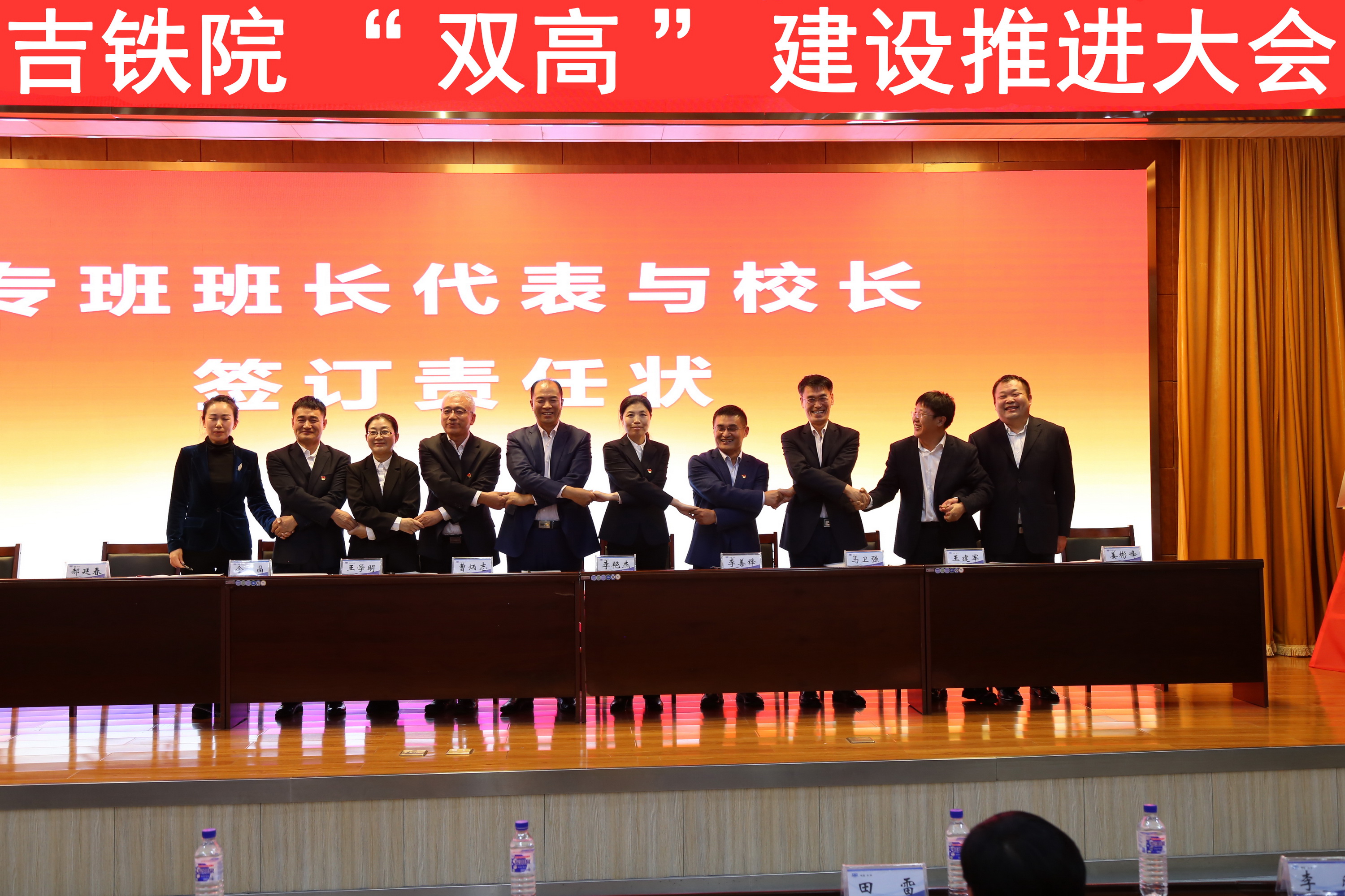 曹炳志校长与专班班长代表签订责任状