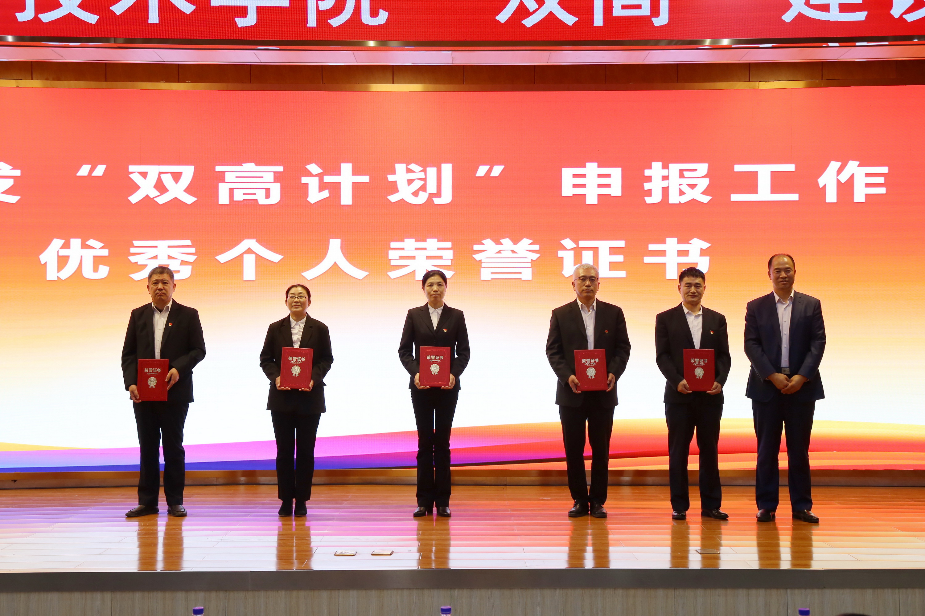 校长曹炳志为先进个人颁发证书