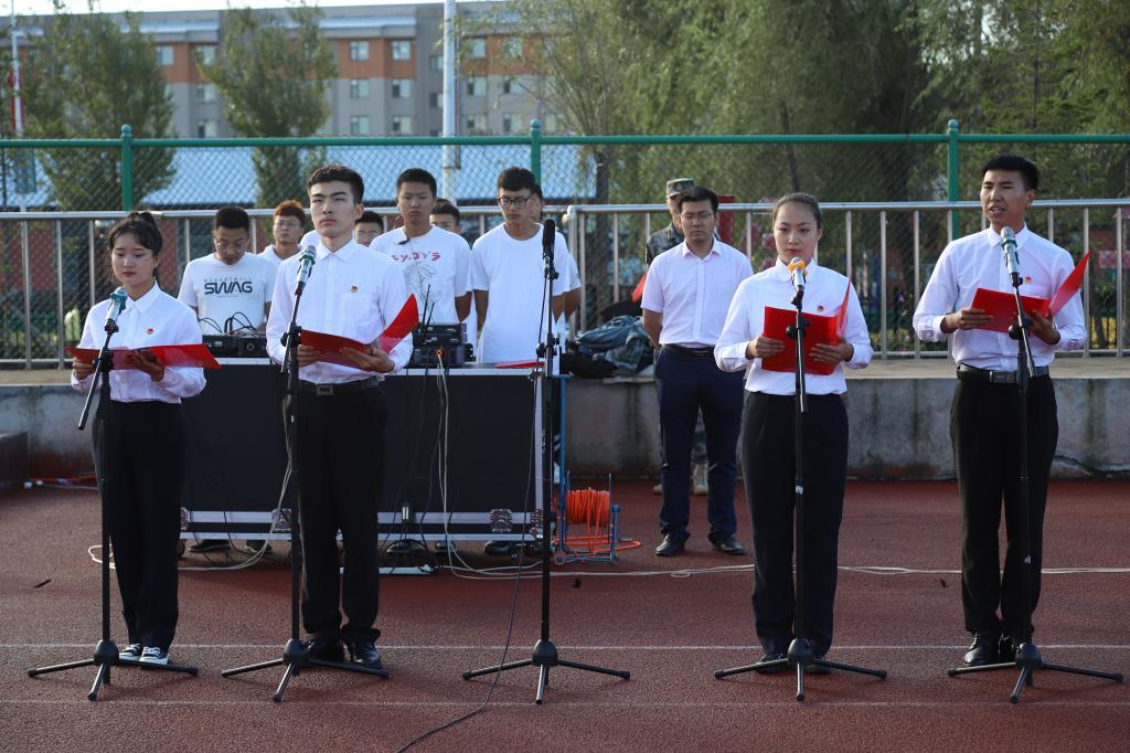 国旗下演讲《可爱的中国》