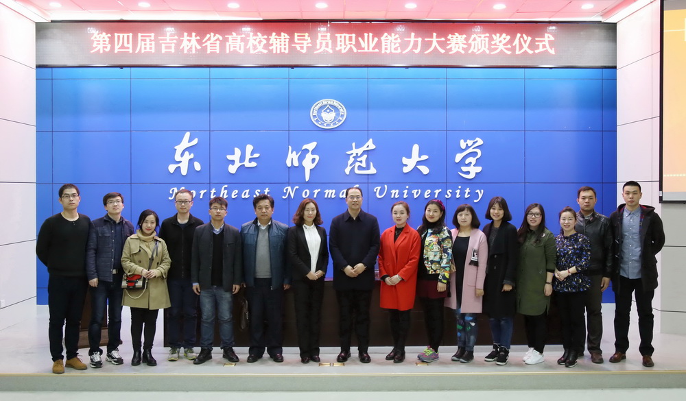 曹炳志副书记与学院部分学工干部合影