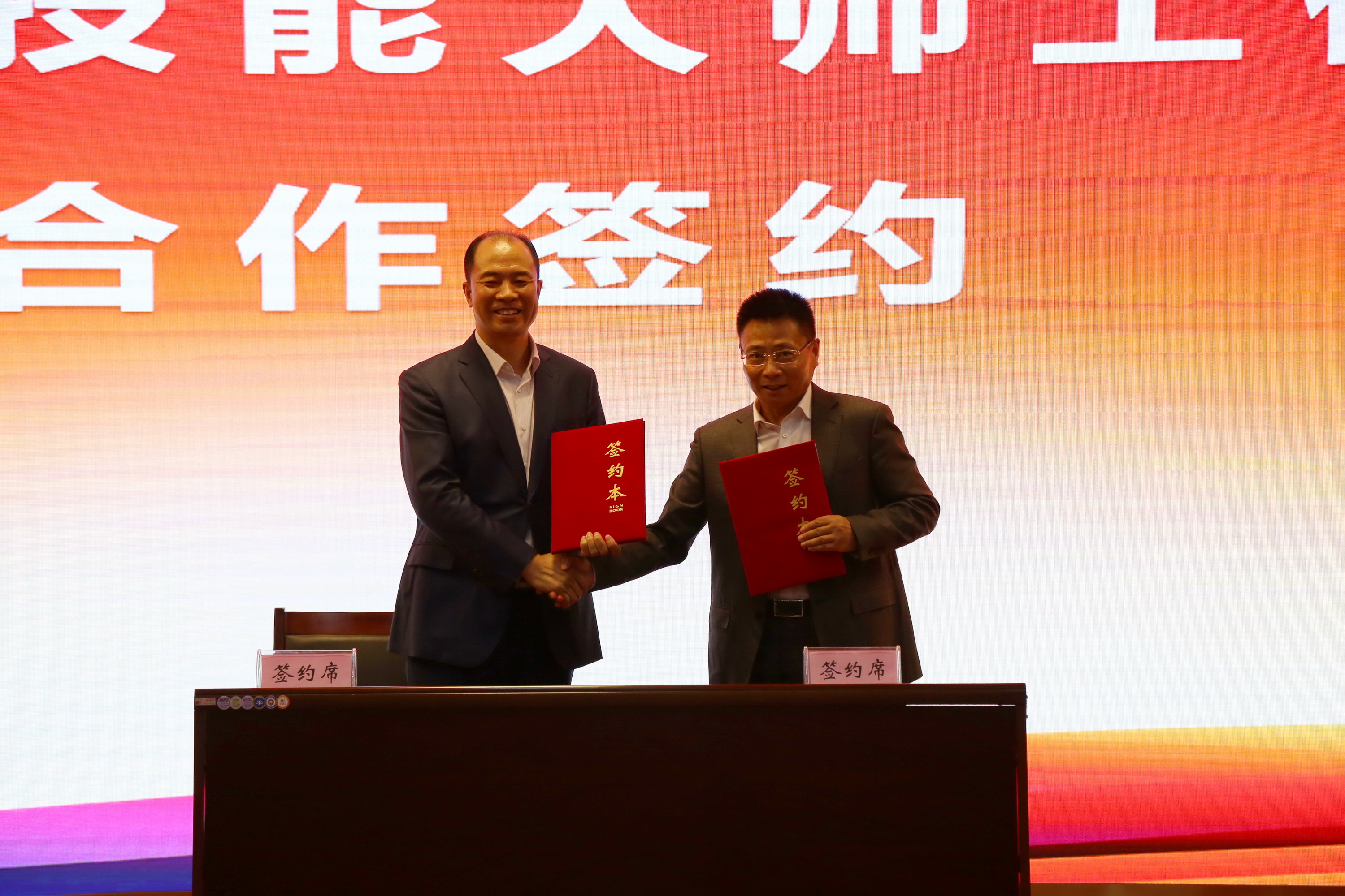 曹炳志校长与吉林省工业技师学院院长张建国签约