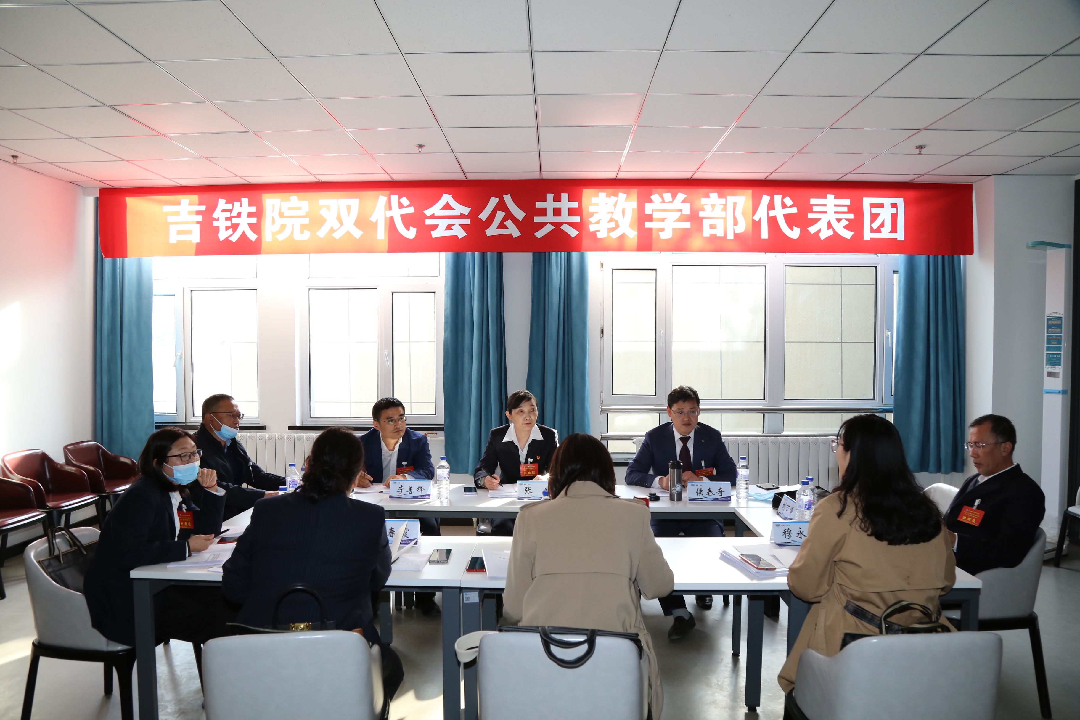 副校长张辉到公共教学部代表团参加分组讨论