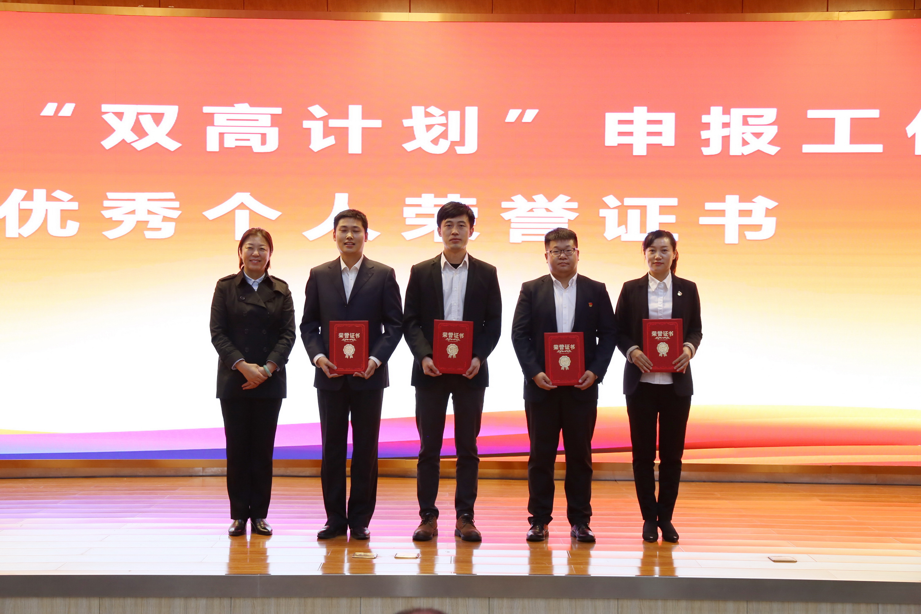 纪委书记苏春年为先进个人颁发证书