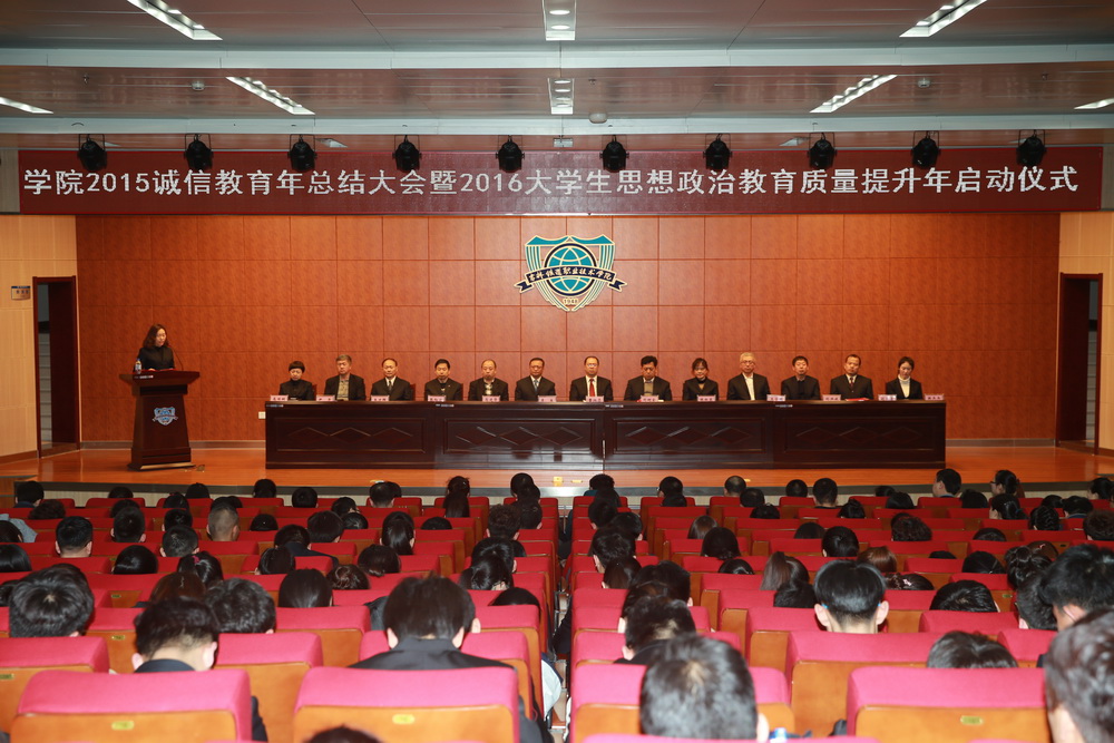 电气工程系学办主任金宇作表态发言