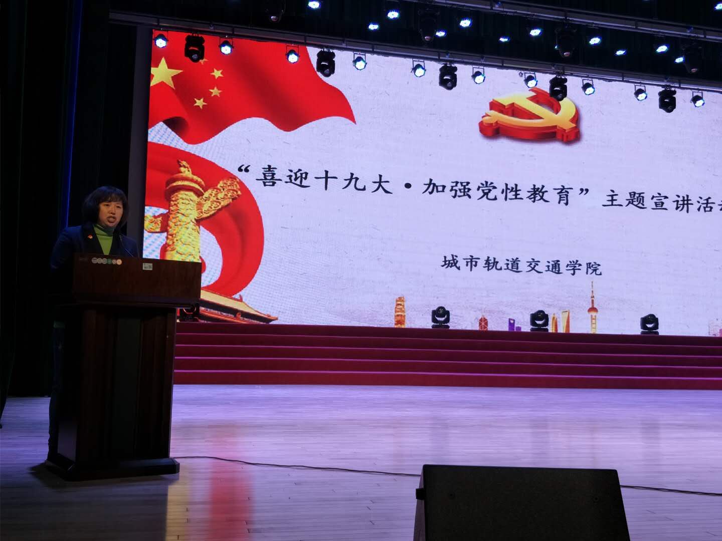 城轨分院学办主任宋洋主持本次宣讲活动