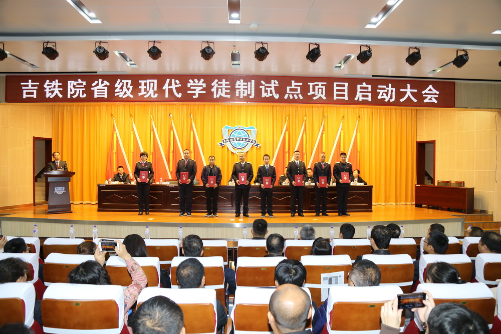 与会领导为指导师傅颁发聘书