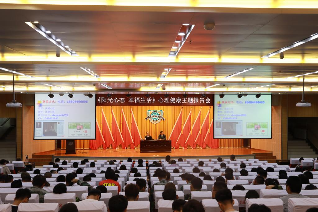 李原福处长总价发言