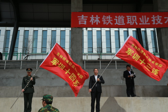 学院及部队领导授营连旗