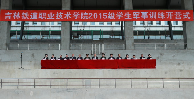 庄严肃穆的开营仪式